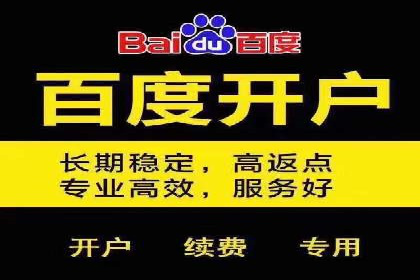 信息流广告代理案例经验分享